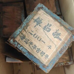 2001 Vintage Jingmai Millennium Ancient Tree Raw Puerh Tea